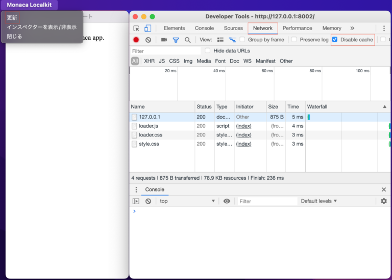 Monaca Localkit 4.1.0以降について - アシアルTechブログ